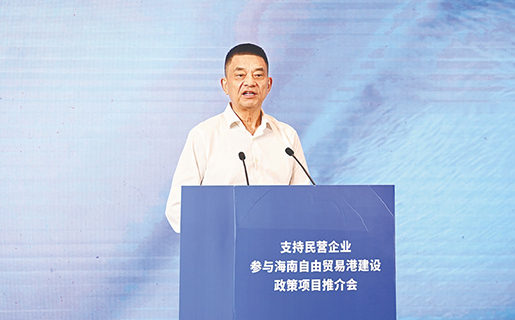 1756791017964069.jpg 海南日报-希望成为海南自贸港封关运作-的见证者、参与者和受益者.jpg